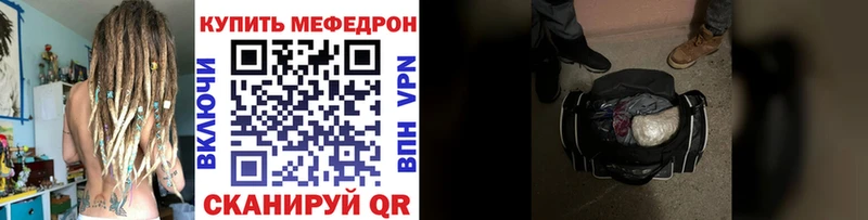 Купить закладку Cocaine  Alpha-PVP  Мефедрон  ГАШИШ  Каннабис  Колпашево