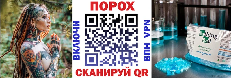 Купить  Колпашево  АМФЕТАМИН Розовый 