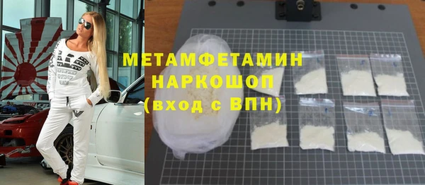 герыч Ельня
