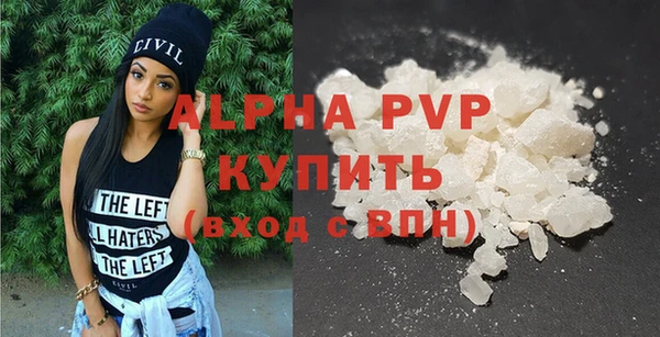 герыч Ельня