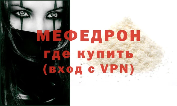 дживик Елизово