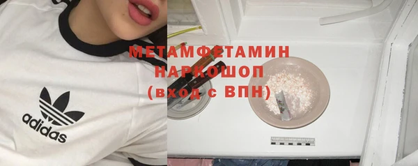 герыч Ельня