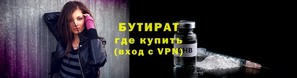 герыч Ельня