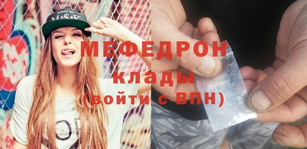 дживик Елизово