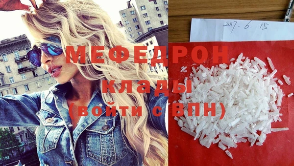герыч Ельня