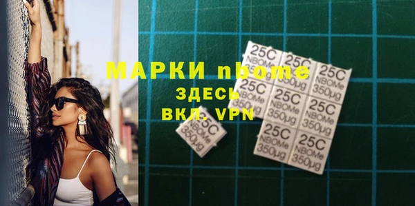 герыч Ельня