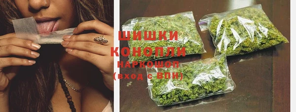 герыч Ельня