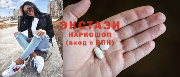 дживик Елизово
