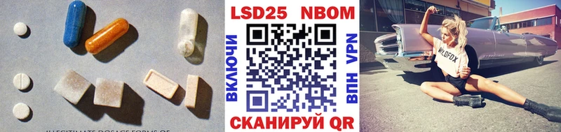 ЛСД экстази ecstasy  Купить  Колпашево 