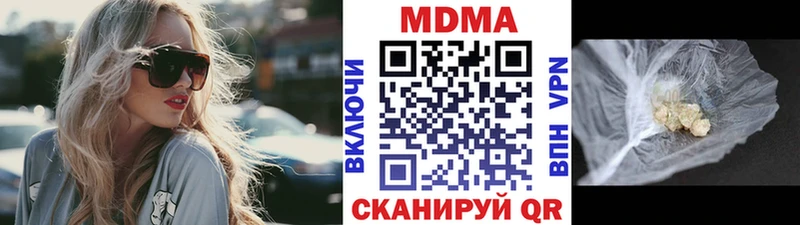 МДМА кристаллы  Купить закладки  Колпашево 