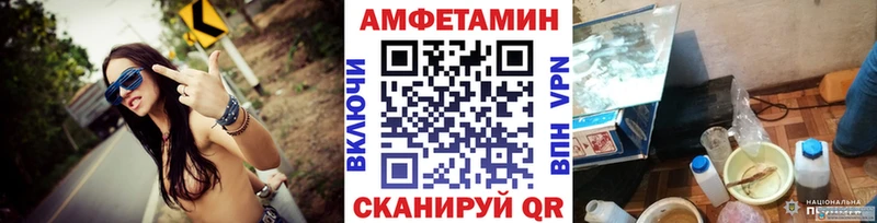 Купить  Колпашево  МЕТАМФЕТАМИН пудра 
