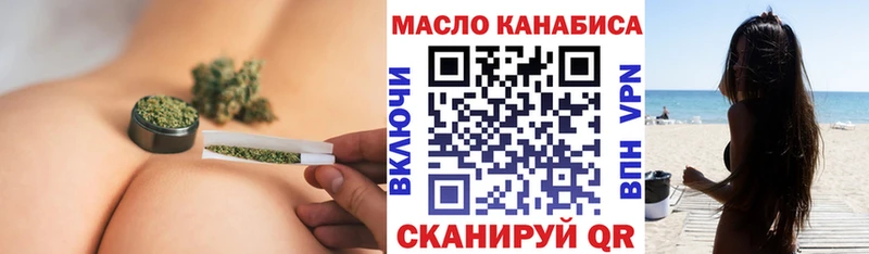 ТГК Wax  Купить где  Колпашево 
