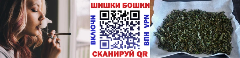 МАРИХУАНА THC 21%  Купить где  Колпашево 