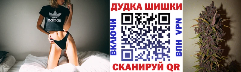 Каннабис SATIVA & INDICA Колпашево
